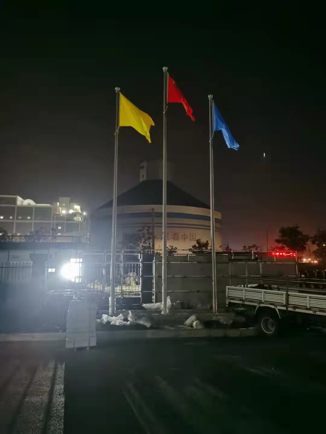 ���Շ��L�ܘI�ɷ����޹�˾