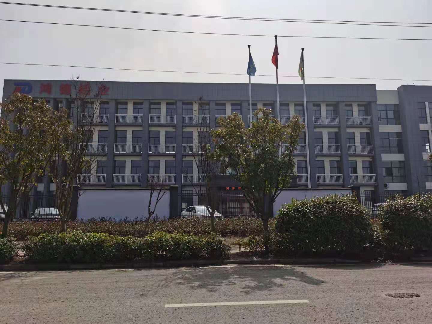 ������-����ʡ�����X�I(y��)�Ƽ����޹�˾